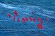sub: 2